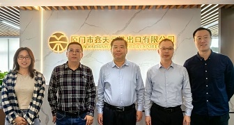 省商務(wù)廳領(lǐng)導(dǎo)走訪鑫天元，共探外貿(mào)破局之路